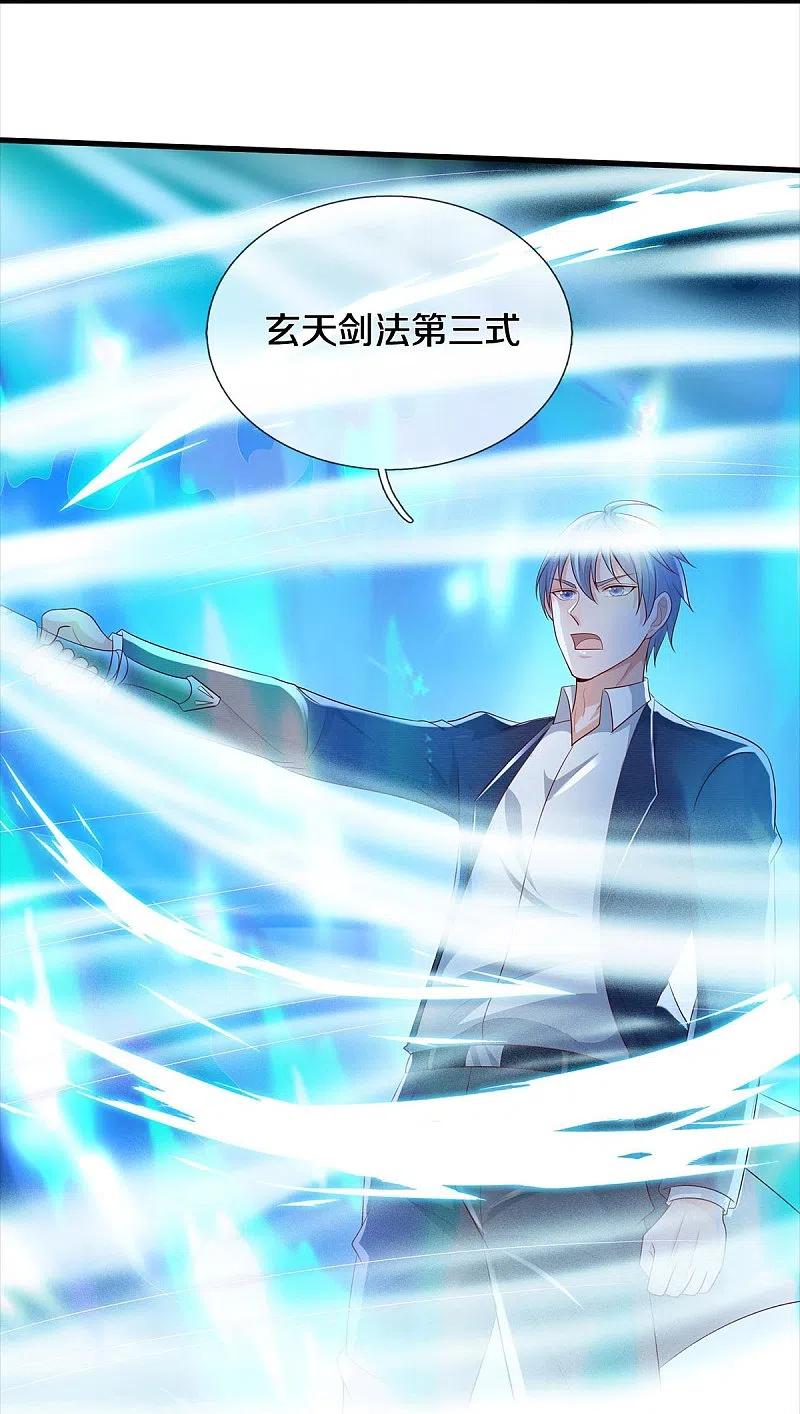 《我是大仙尊》第407话 白帝分身，一眼识破 第6页