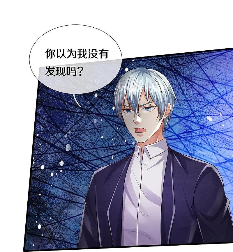 《我是大仙尊》第407话 白帝分身，一眼识破 第22页