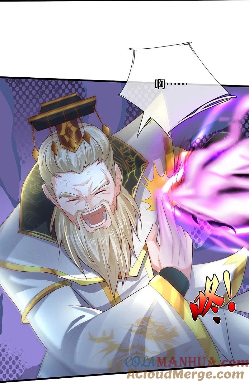 《我是大仙尊》第407话 白帝分身，一眼识破 第13页