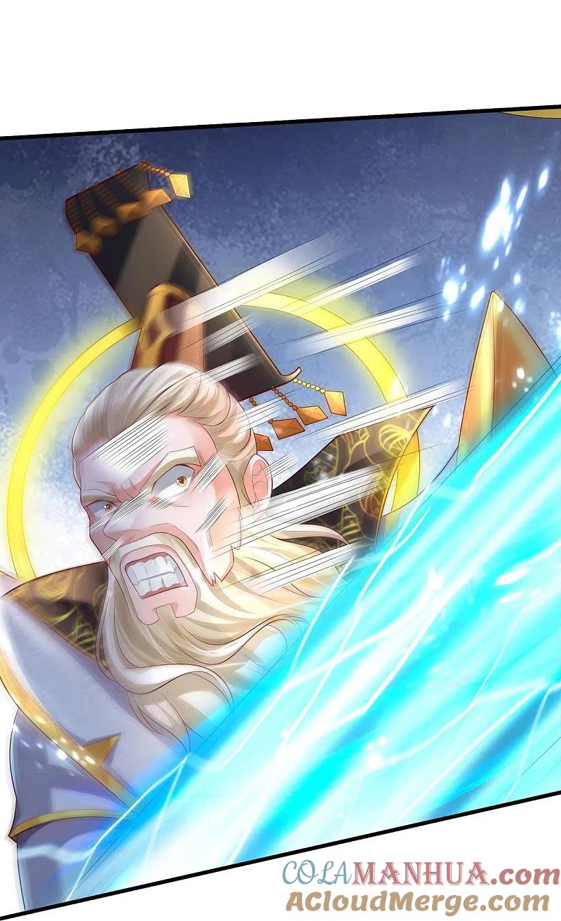 《我是大仙尊》第407话 白帝分身，一眼识破 第11页