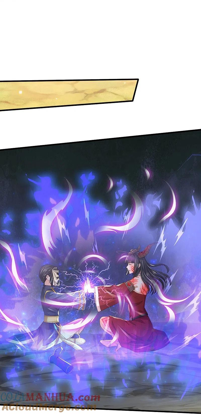 《我是大仙尊》第408话 大败白帝，一个契机 第21页