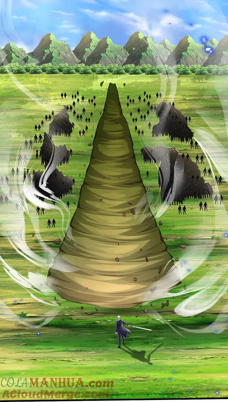 《我是大仙尊》第408话 大败白帝，一个契机 第15页