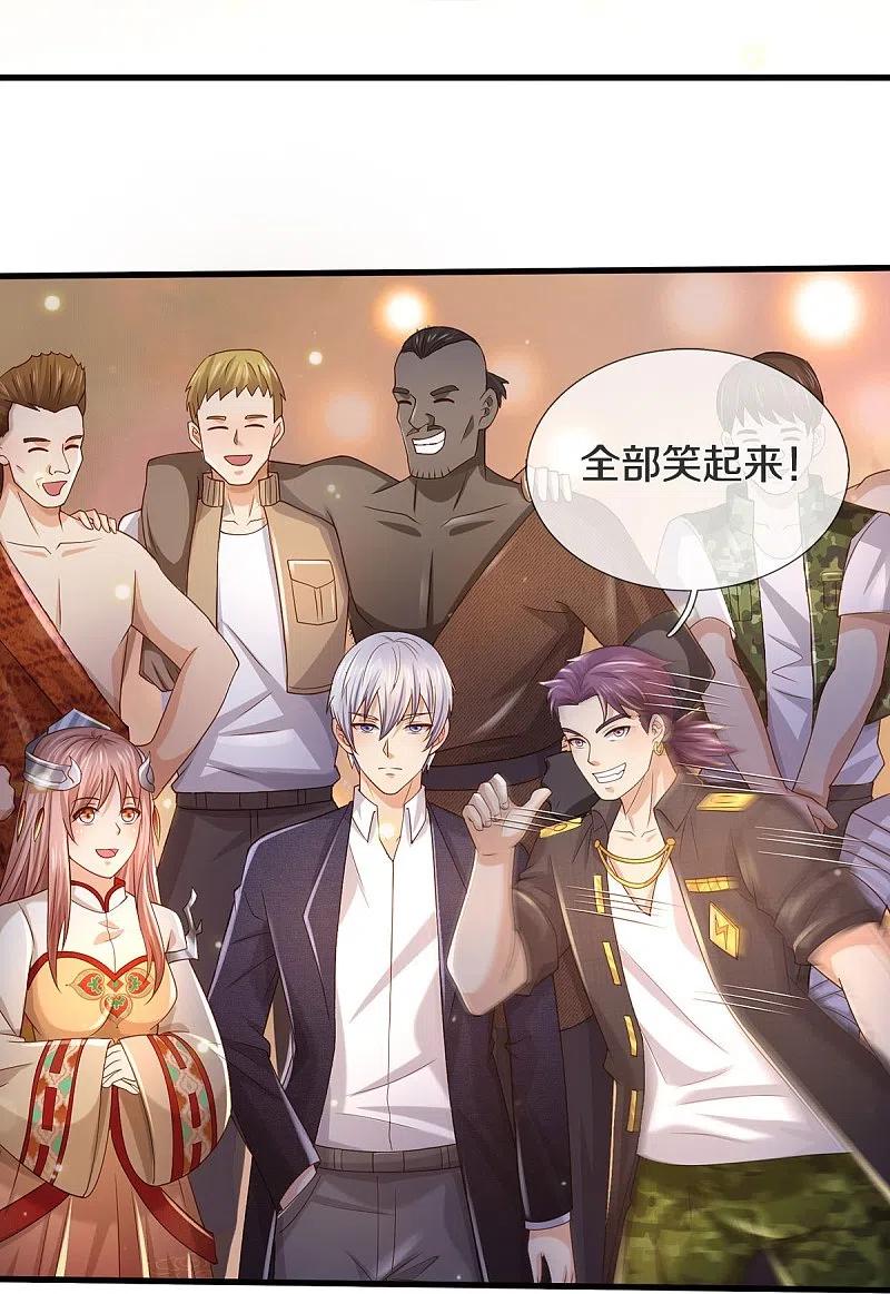 《我是大仙尊》第409话 珍贵合照，赤帝赐婚 第10页