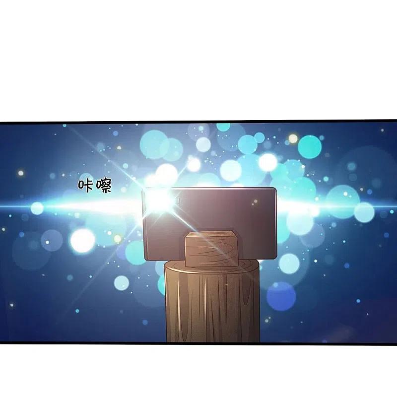 《我是大仙尊》第409话 珍贵合照，赤帝赐婚 第14页