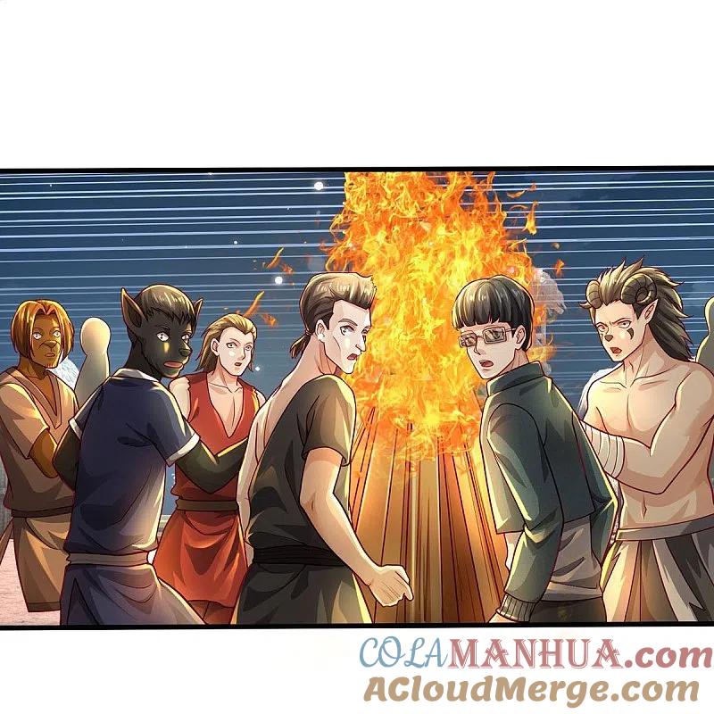 《我是大仙尊》第409话 珍贵合照，赤帝赐婚 第21页