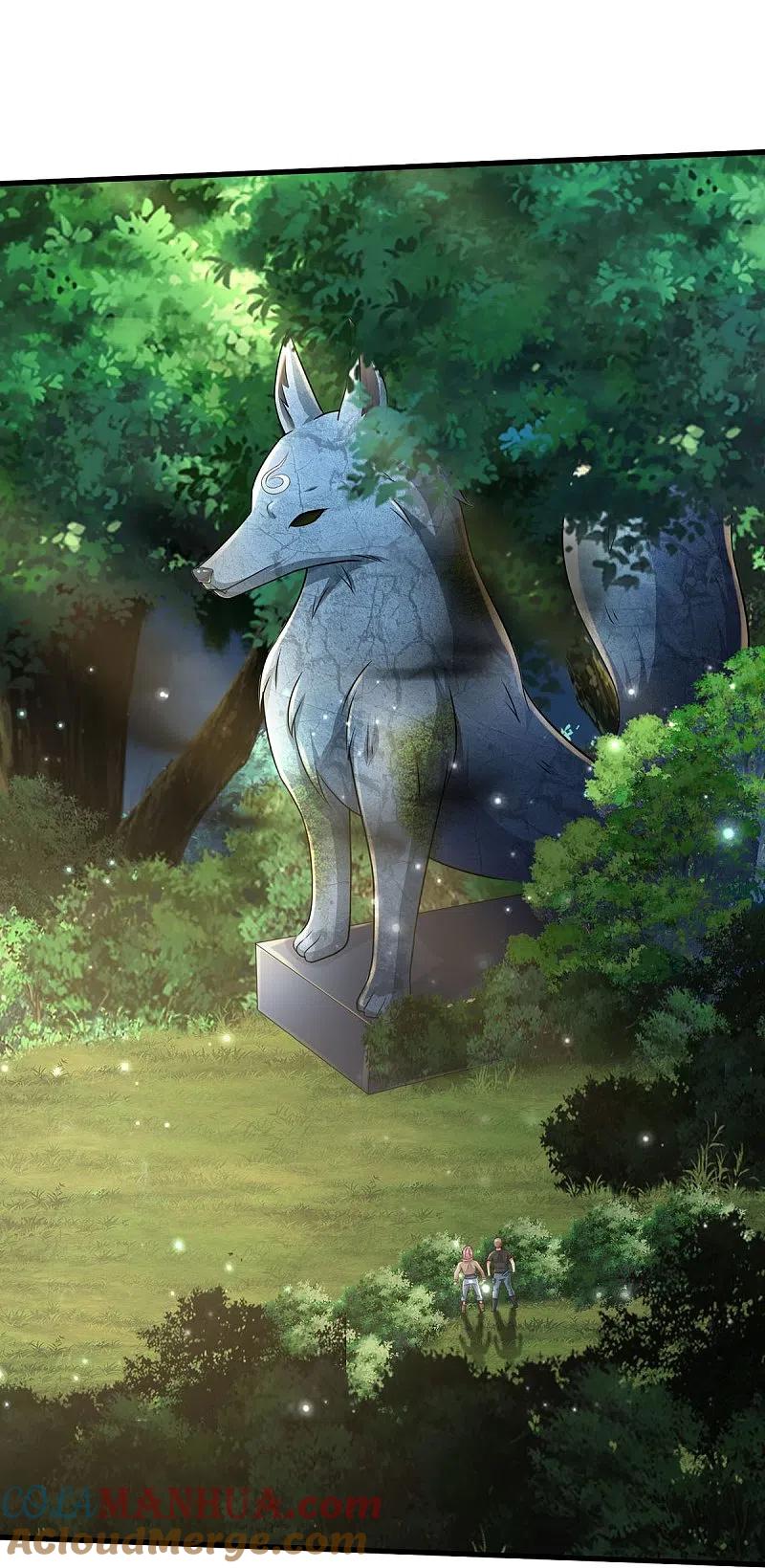 《我是大仙尊》第411话 探测显灵，白狐附身 第19页
