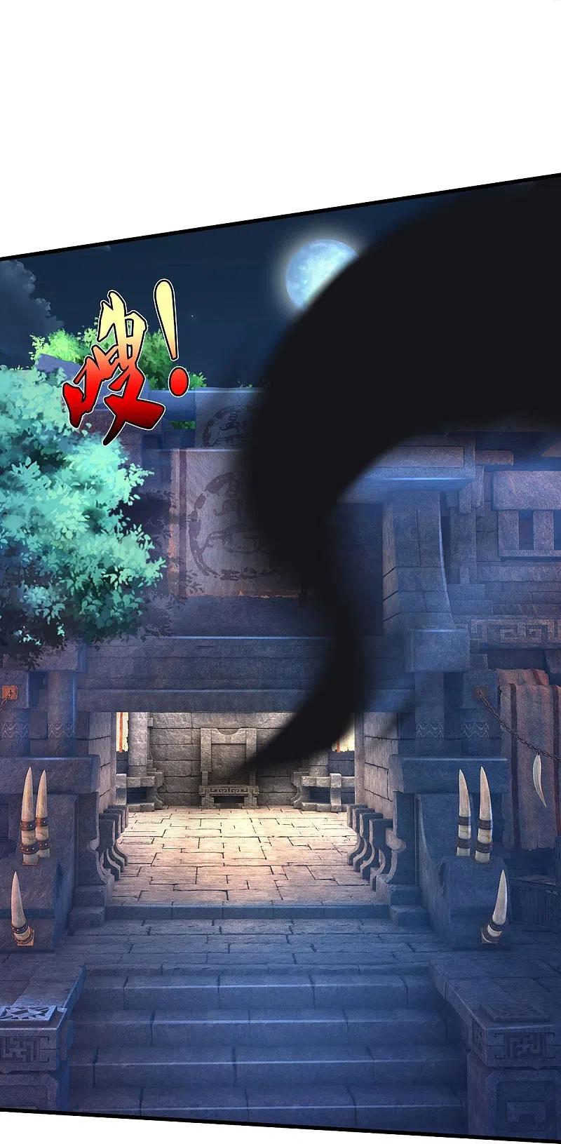 《我是大仙尊》第411话 探测显灵，白狐附身 第8页