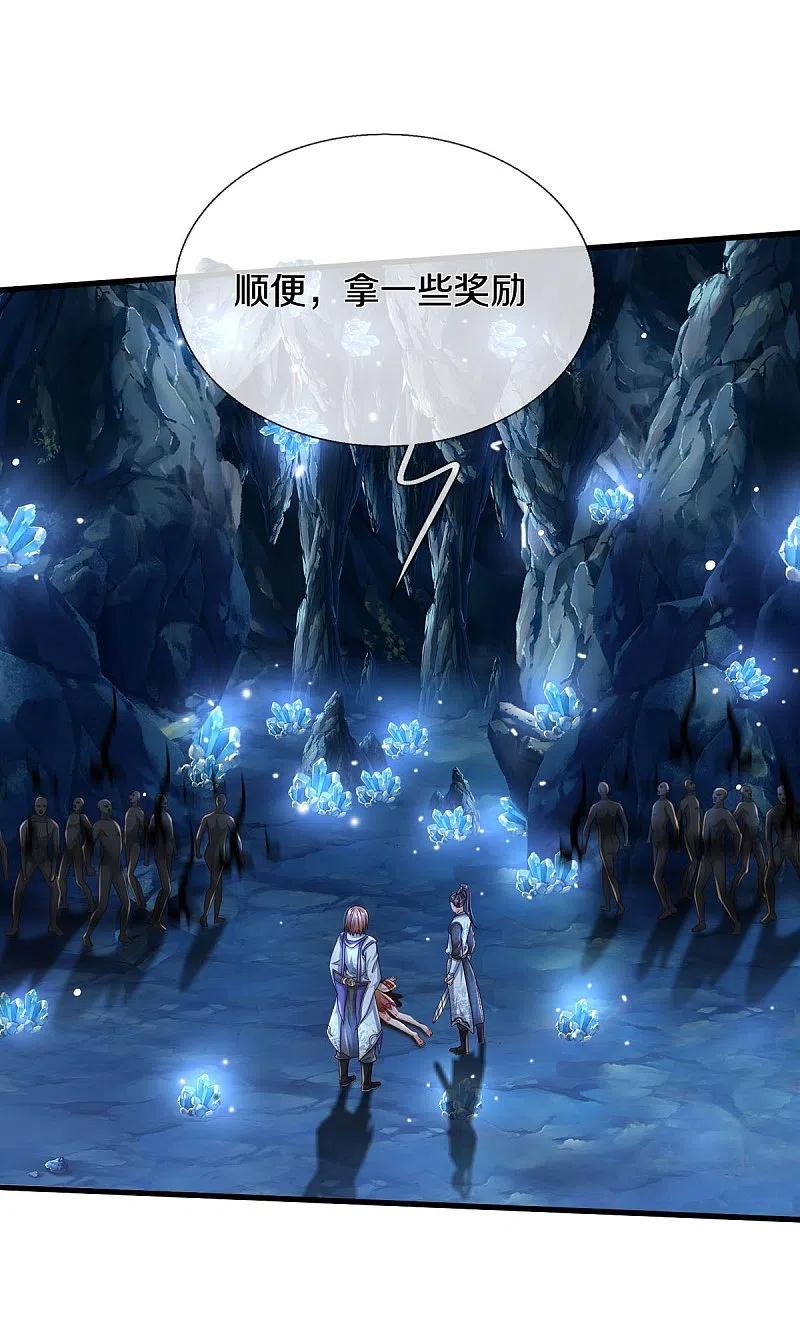 《我是大仙尊》第411话 探测显灵，白狐附身 第4页