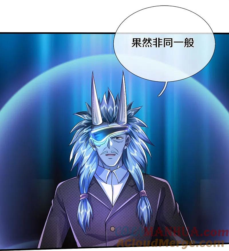 《我是大仙尊》第413话 不灭阵破，空间联通 第9页