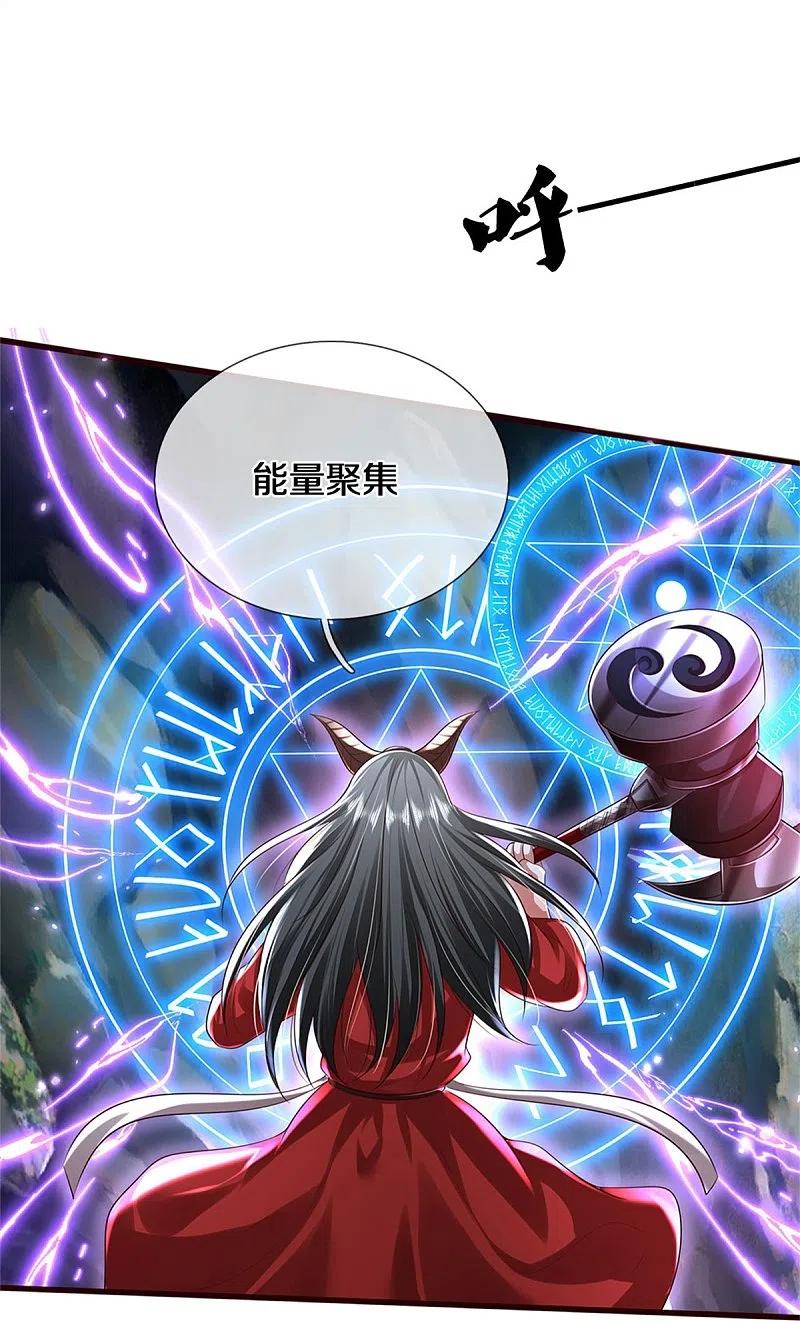 《我是大仙尊》第413话 不灭阵破，空间联通 第26页