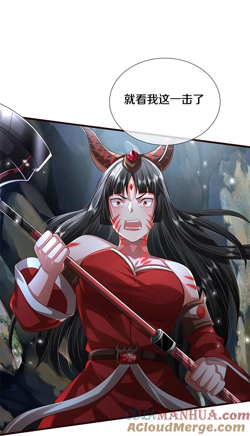 《我是大仙尊》第413话 不灭阵破，空间联通 第25页