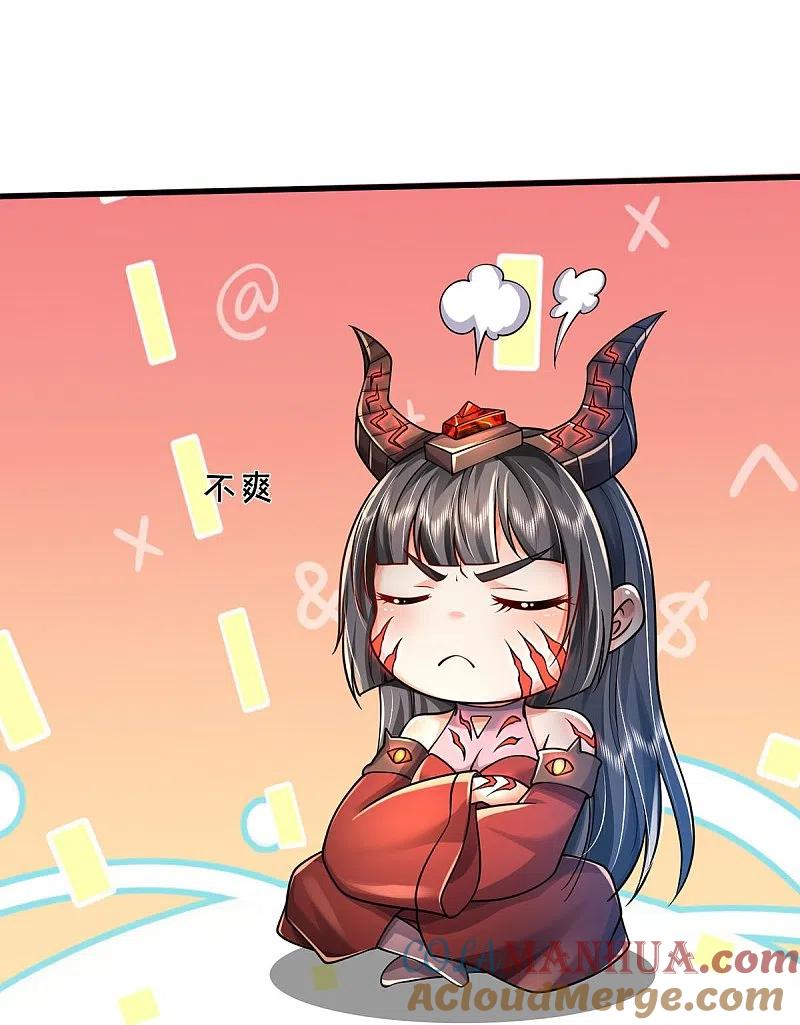《我是大仙尊》第413话 不灭阵破，空间联通 第19页