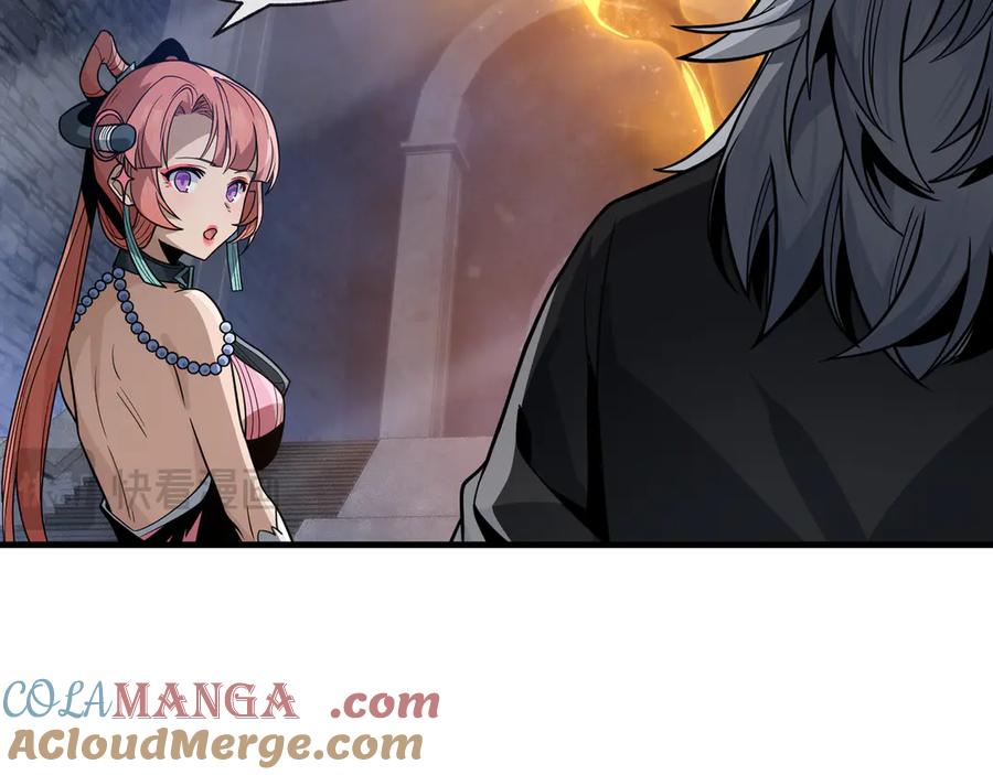《大爱魔尊，女徒弟都想杀我》第40话 即刻，揭示真正的你。 第17页