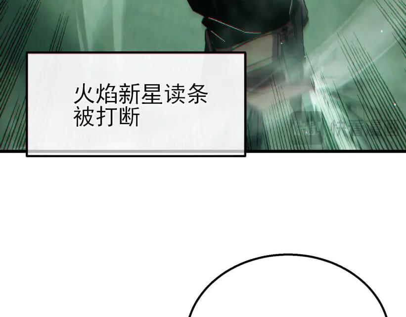 《我靠无敌被动打出成吨伤害！》第41话 指导黄天突破自我！ 第194页