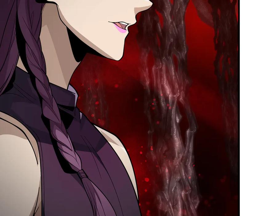《大爱魔尊，女徒弟都想杀我》第40话 即刻，揭示真正的你。 第76页