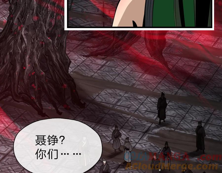 《大爱魔尊，女徒弟都想杀我》第40话 即刻，揭示真正的你。 第65页