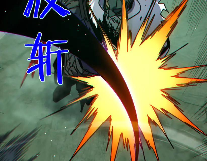 《我靠无敌被动打出成吨伤害！》第41话 指导黄天突破自我！ 第192页