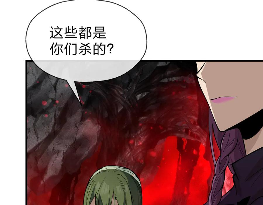 《大爱魔尊，女徒弟都想杀我》第40话 即刻，揭示真正的你。 第72页