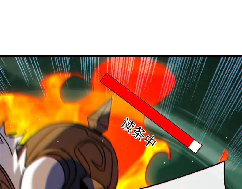 《我靠无敌被动打出成吨伤害！》第41话 指导黄天突破自我！ 第188页