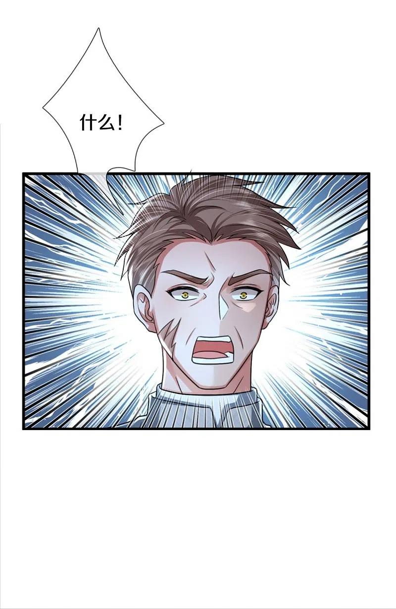 《我是大仙尊》第416话 最后道路，摧毁阵眼 第16页
