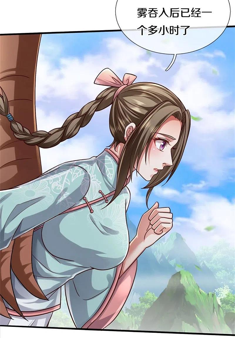 《我是大仙尊》第416话 最后道路，摧毁阵眼 第22页