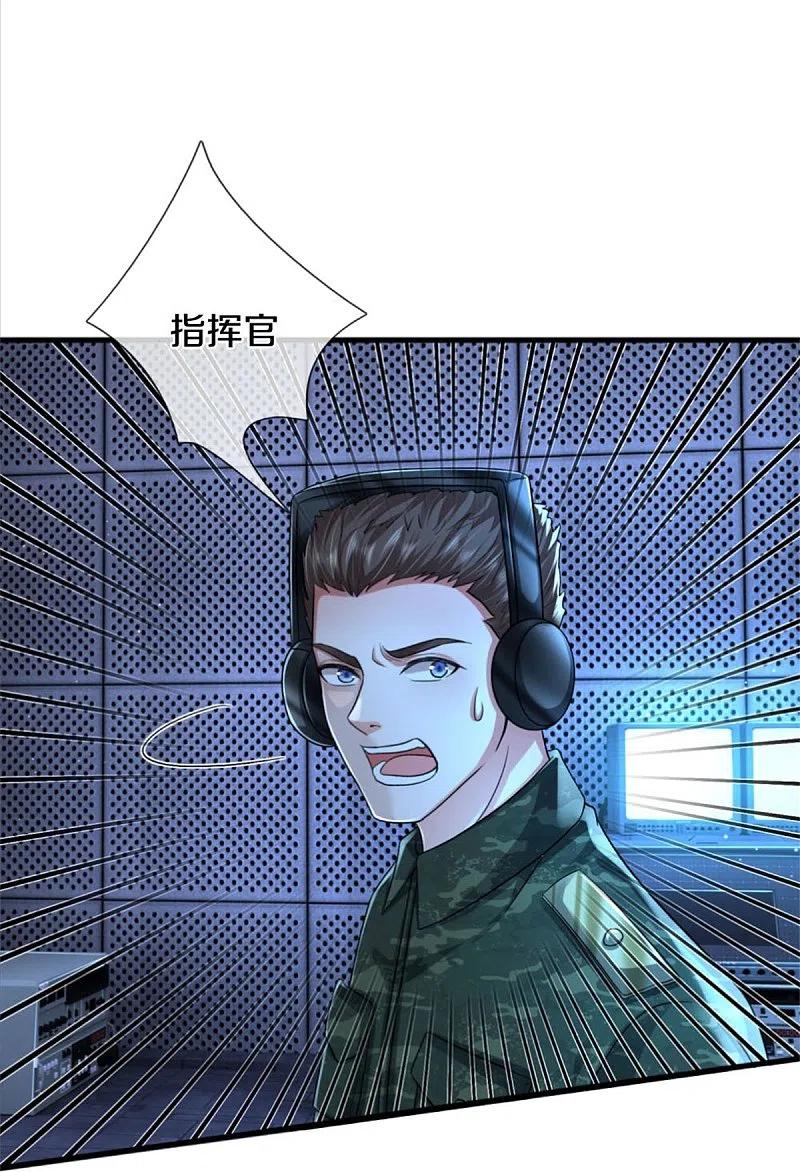 《我是大仙尊》第416话 最后道路，摧毁阵眼 第12页