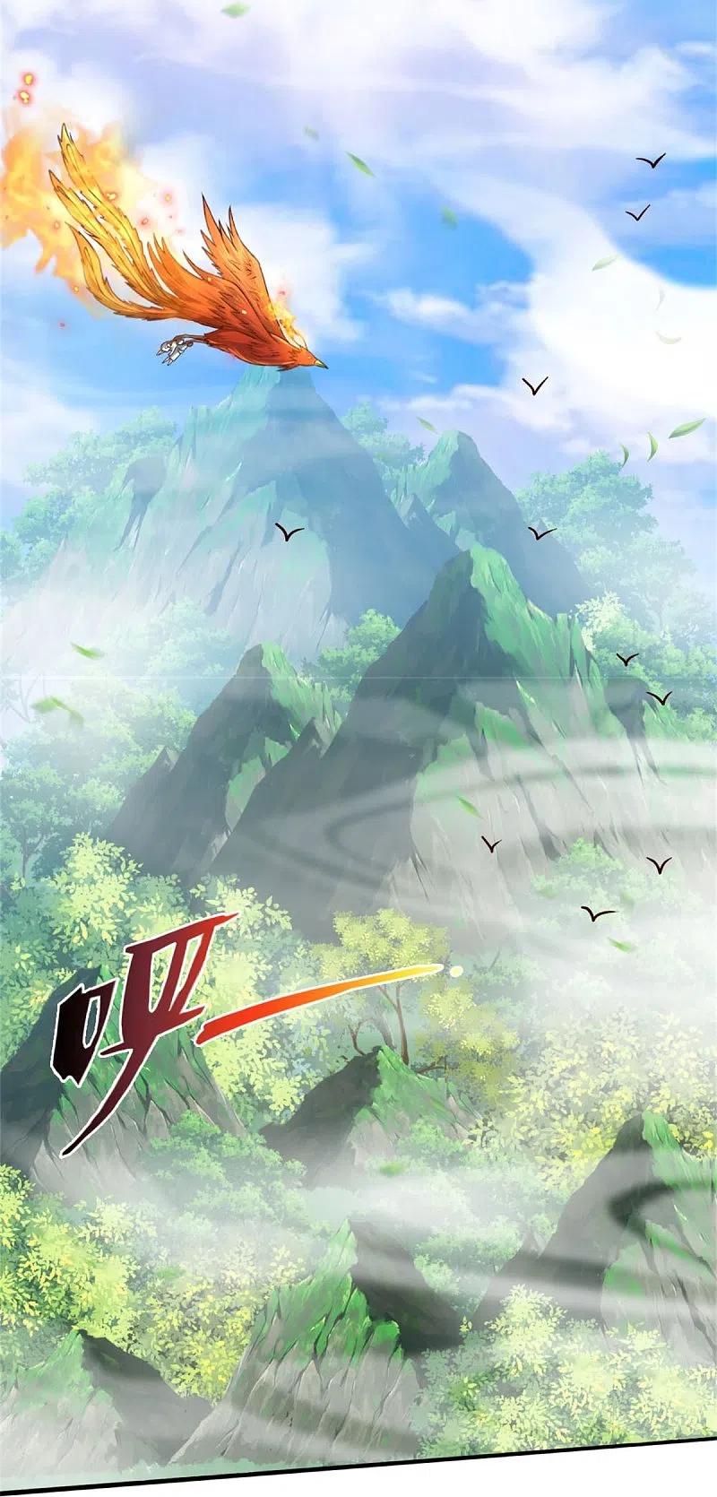 《我是大仙尊》第416话 最后道路，摧毁阵眼 第20页