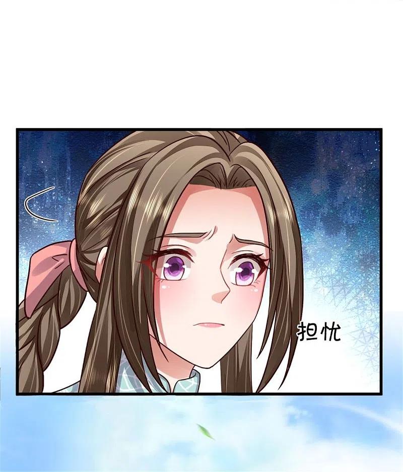 《我是大仙尊》第416话 最后道路，摧毁阵眼 第26页