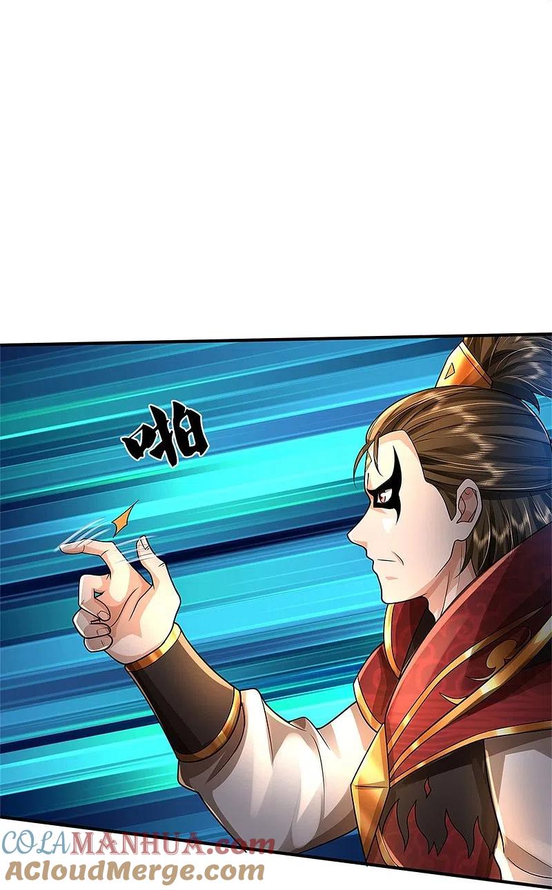 《我是大仙尊》第417话 坏事做尽，留你不得 第18页