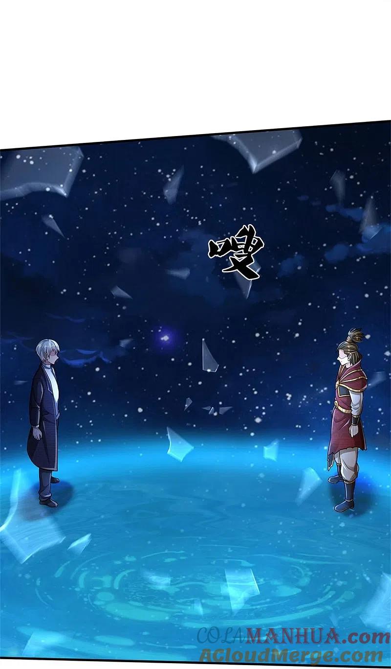 《我是大仙尊》第417话 坏事做尽，留你不得 第20页