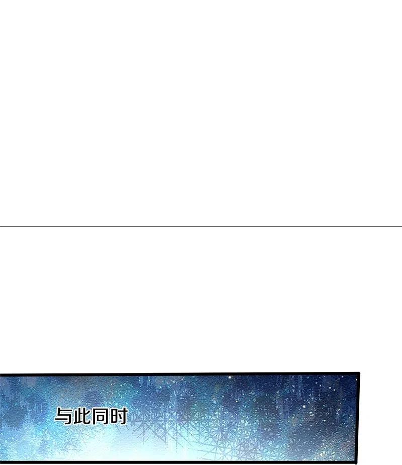 《我是大仙尊》第418话 登峰造极，霸仙之体 第24页