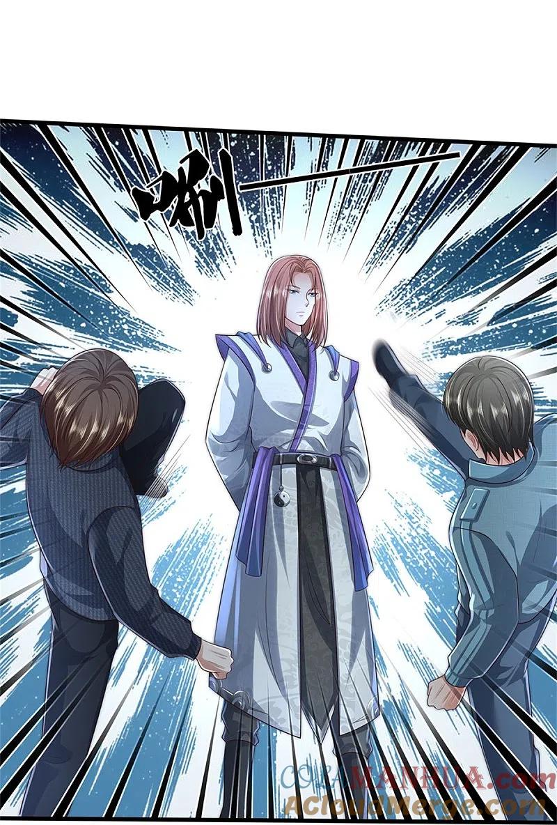 《我是大仙尊》第418话 登峰造极，霸仙之体 第25页