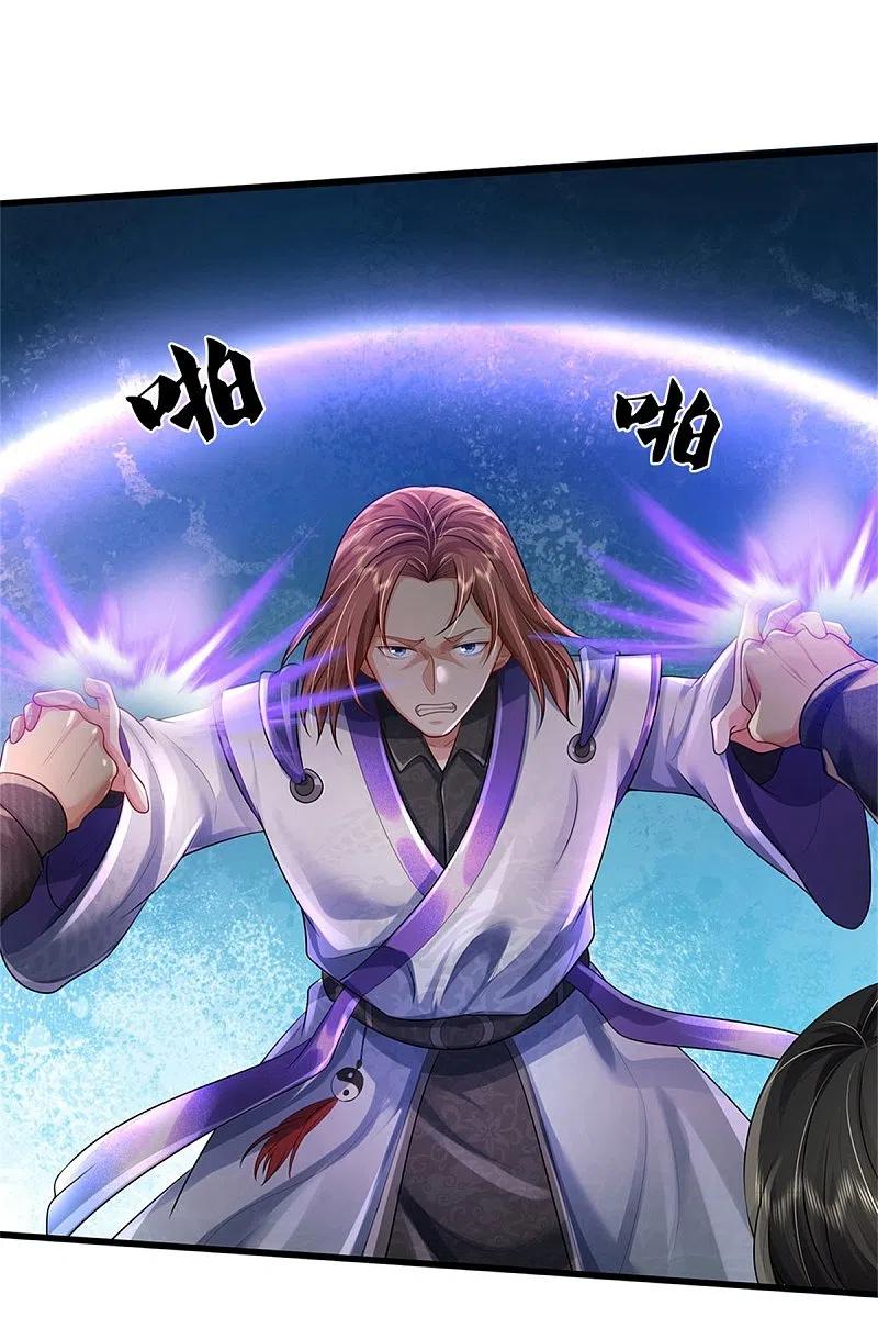 《我是大仙尊》第419话 虚伪正道，群起攻之 第28页