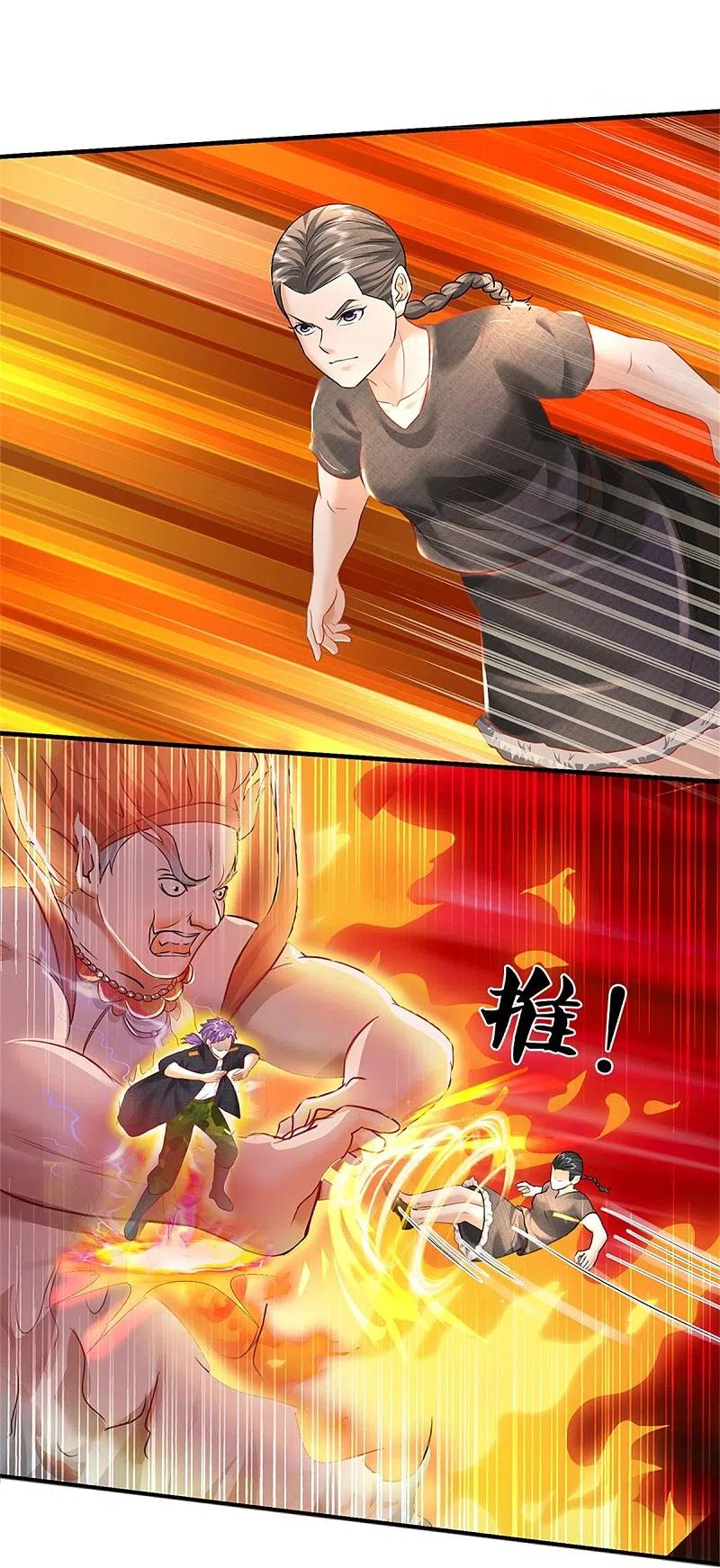 《我是大仙尊》第420话 团队合力，金刚法相 第26页