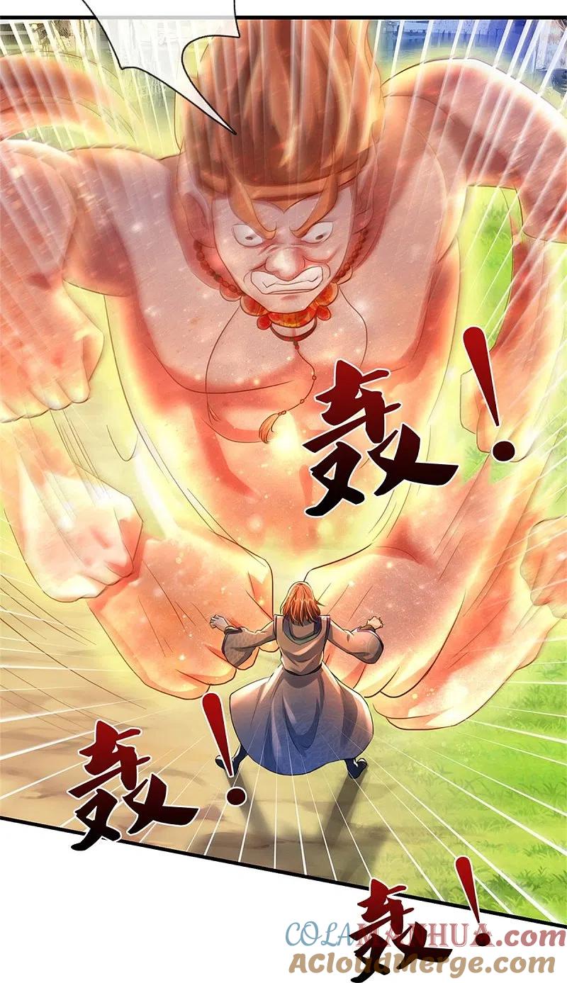 《我是大仙尊》第421话 破空而来，延缓侵蚀 第9页