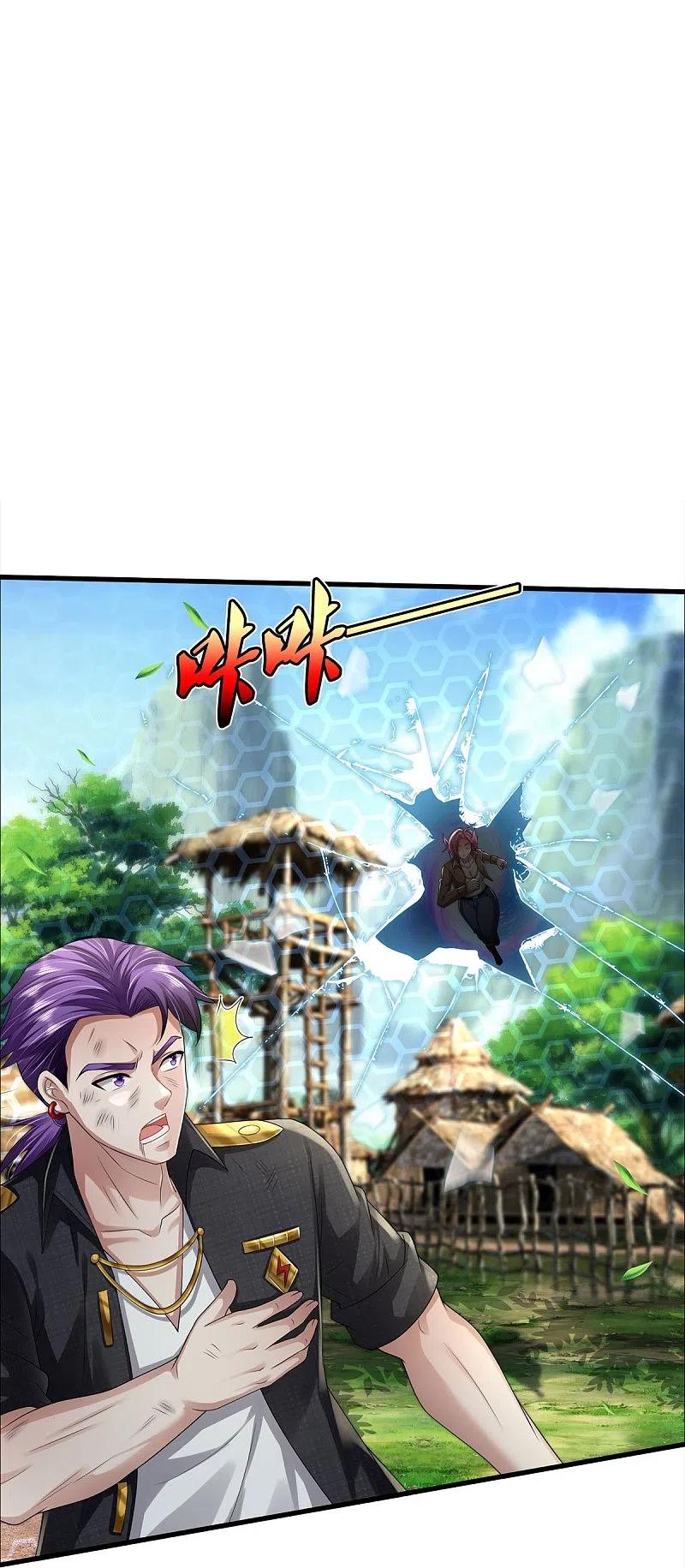 《我是大仙尊》第421话 破空而来，延缓侵蚀 第16页