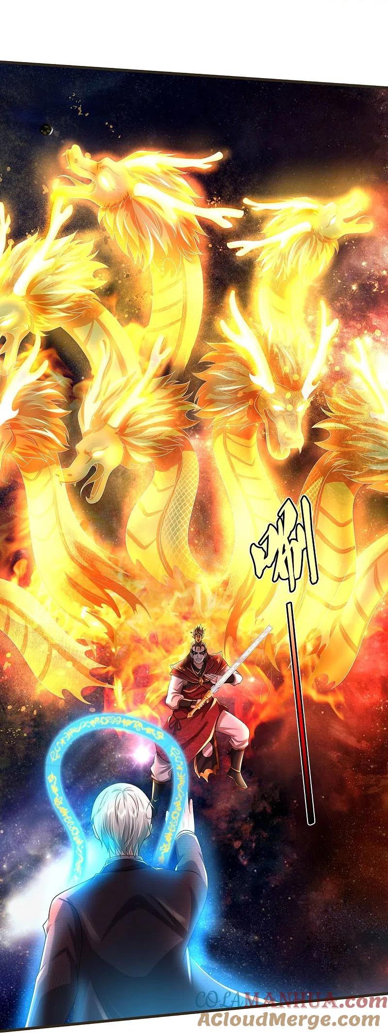 《我是大仙尊》第422话 剑胆琴音，九龙大阵 第17页