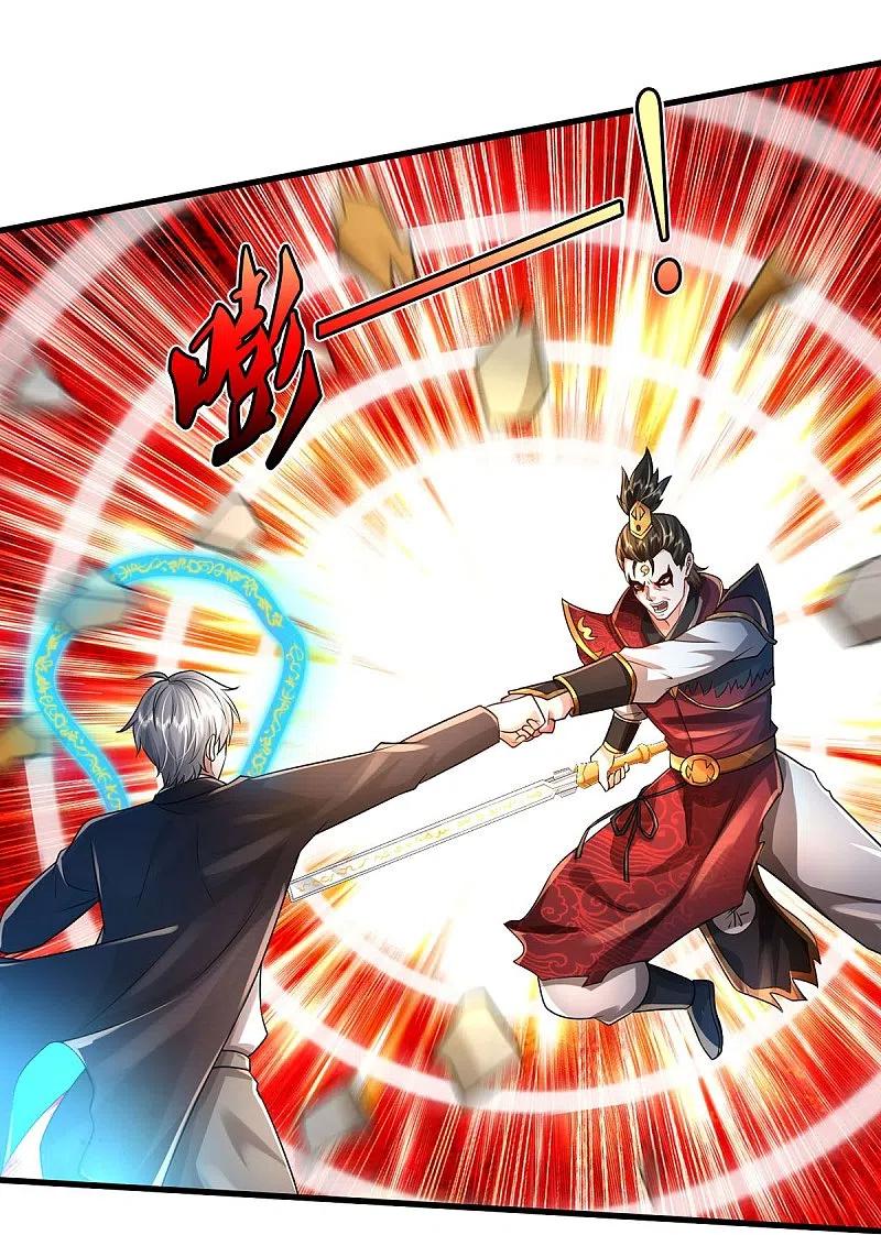 《我是大仙尊》第423话 摧毁幻境，破除执念 第14页