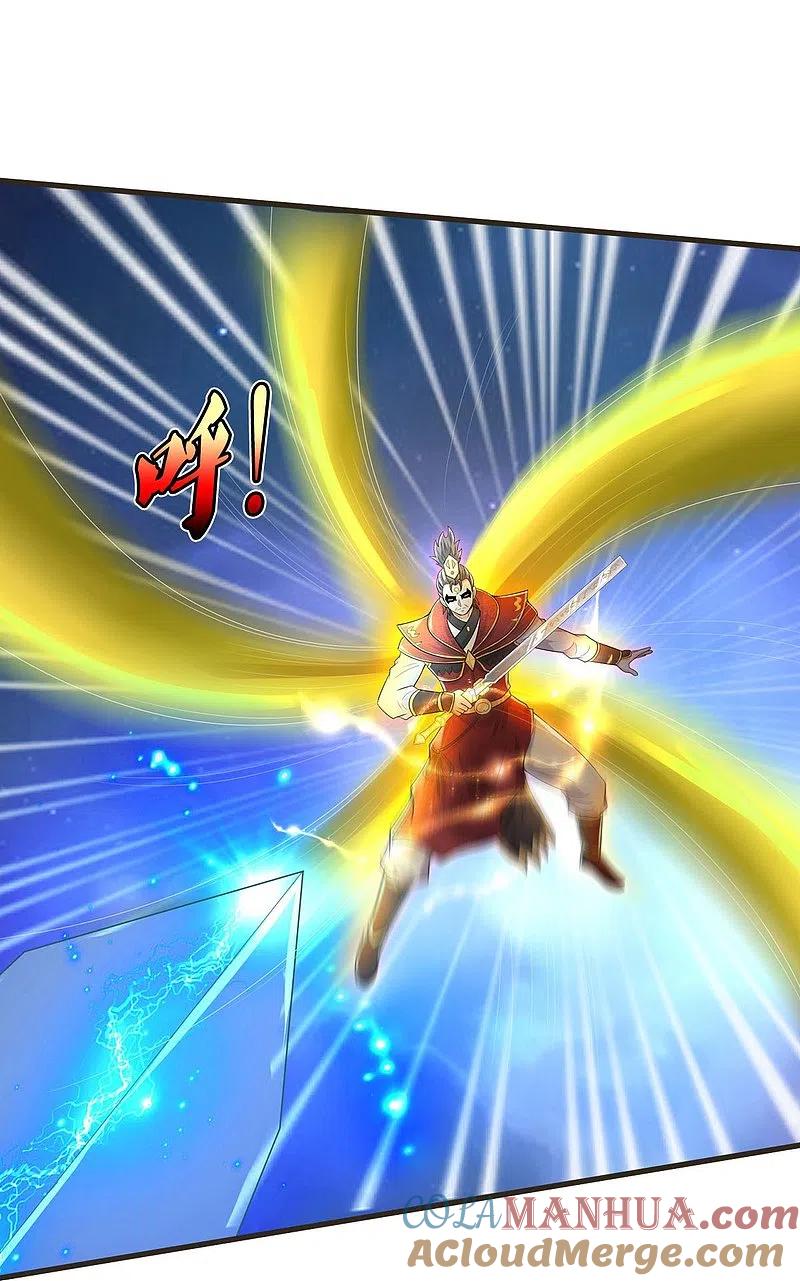 《我是大仙尊》第423话 摧毁幻境，破除执念 第7页