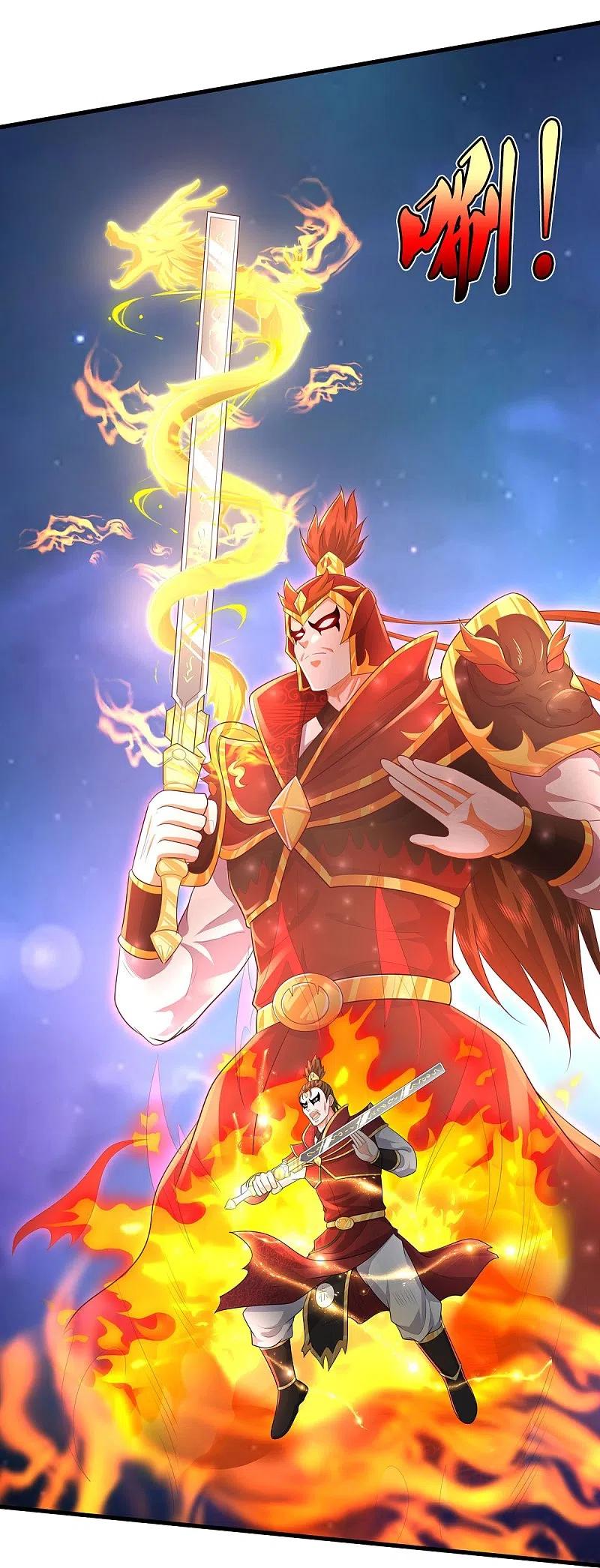 《我是大仙尊》第423话 摧毁幻境，破除执念 第8页