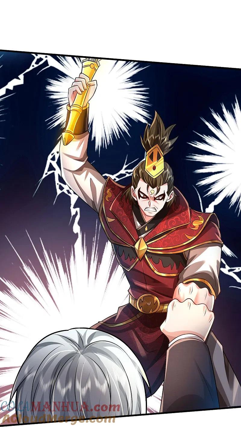 《我是大仙尊》第423话 摧毁幻境，破除执念 第15页