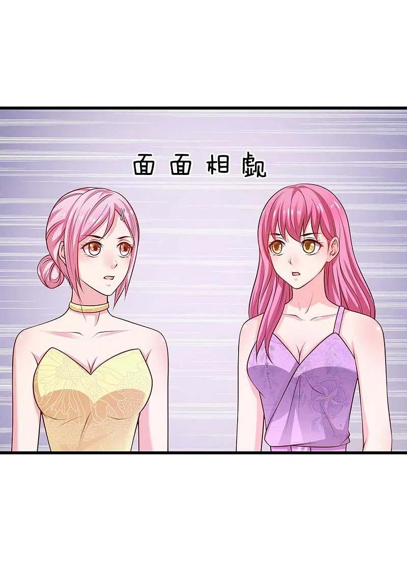 《我是大仙尊》第42话 花了两亿，买根木头？ 第4页