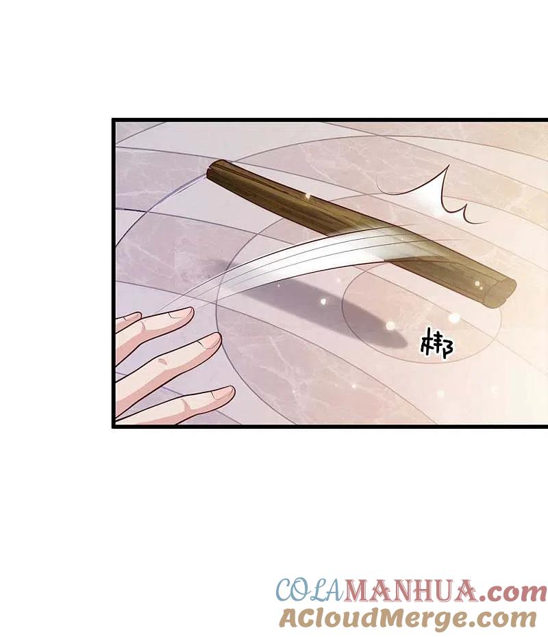 《我是大仙尊》第42话 花了两亿，买根木头？ 第13页
