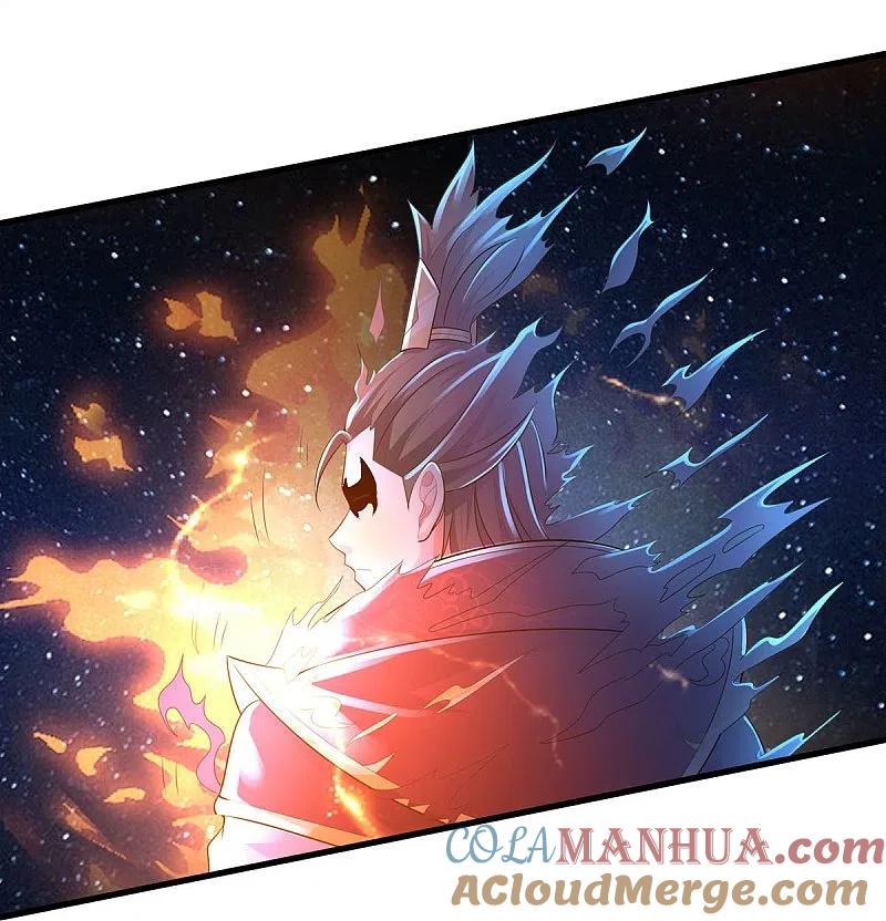 《我是大仙尊》第424话 以身为剑，龙魂终灭 第11页