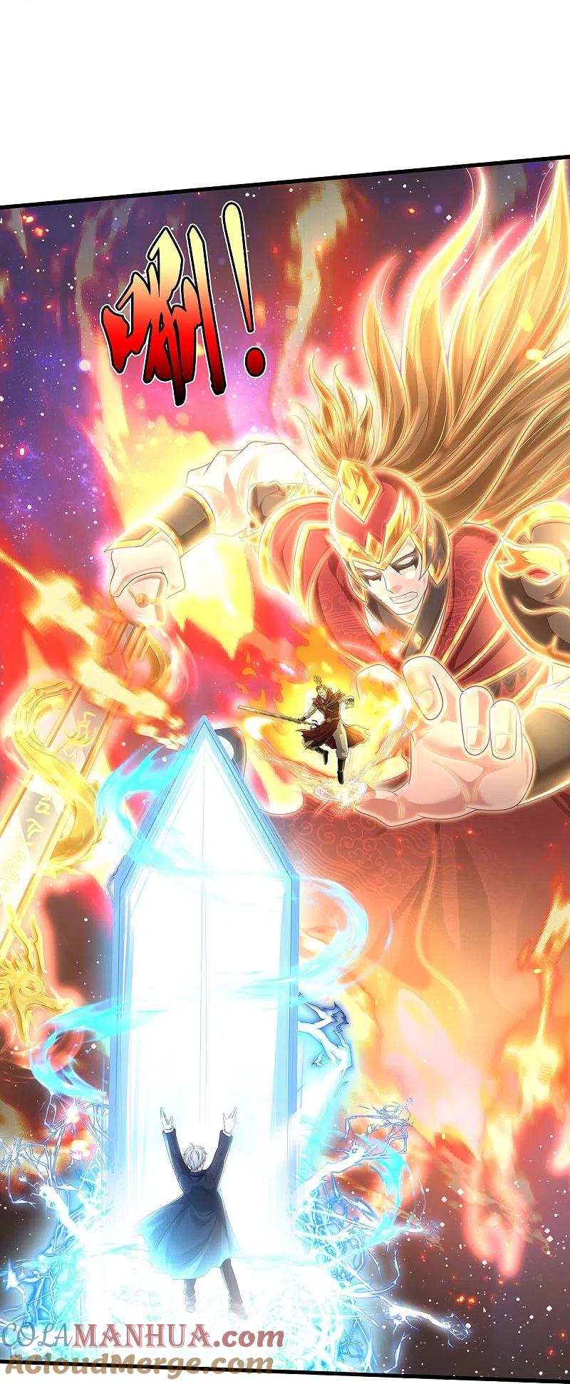 《我是大仙尊》第424话 以身为剑，龙魂终灭 第7页