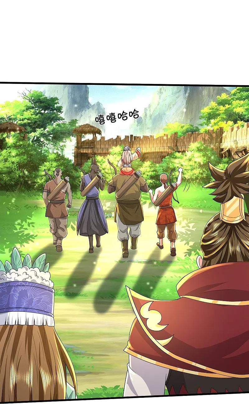 《我是大仙尊》第425话 青狐传信，突遇敌袭 第16页