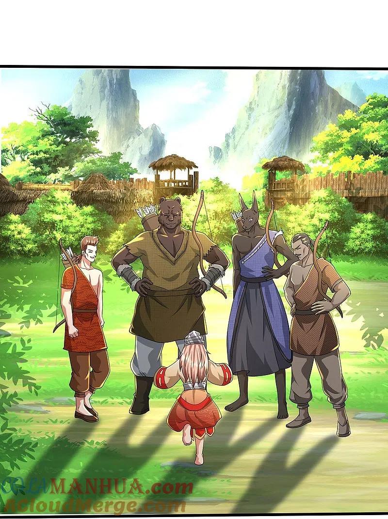《我是大仙尊》第425话 青狐传信，突遇敌袭 第13页
