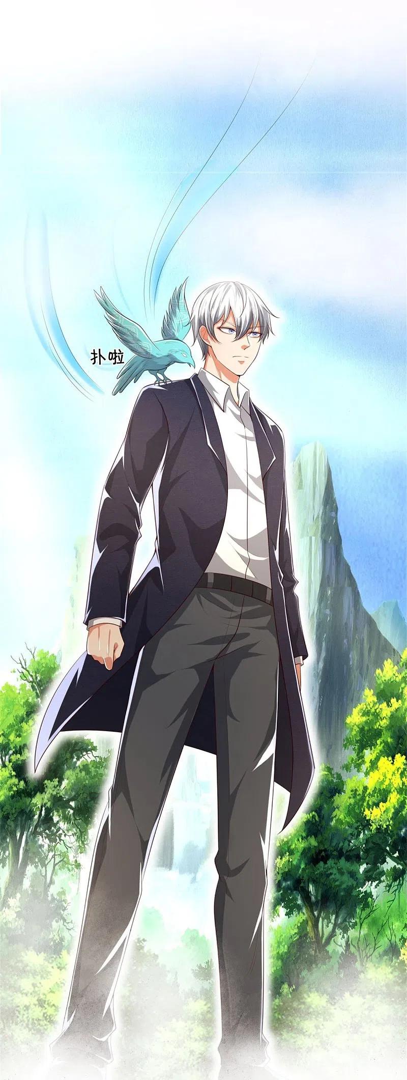 《我是大仙尊》第425话 青狐传信，突遇敌袭 第8页