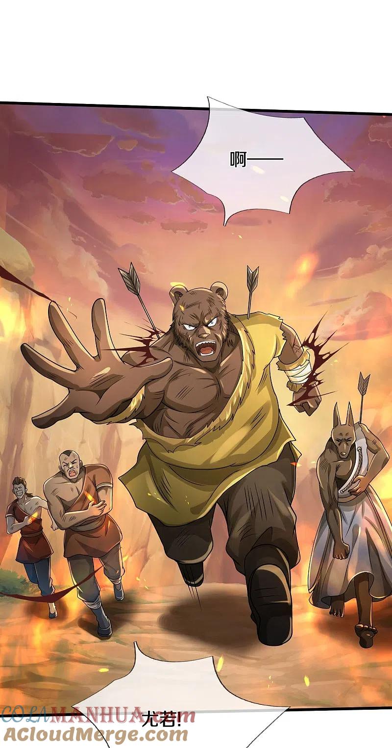 《我是大仙尊》第426话 五帝之争，避无可避 第27页