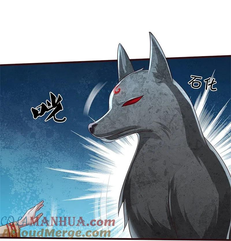 《我是大仙尊》第427话 浮生若梦，再来相见 第29页